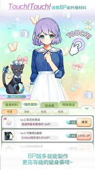 美貌专卖店汉化版