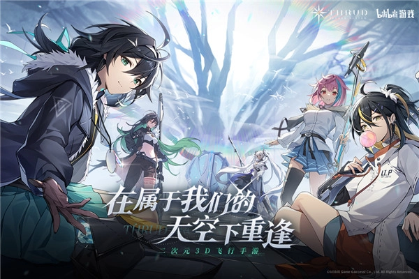 斯露德最新版图1