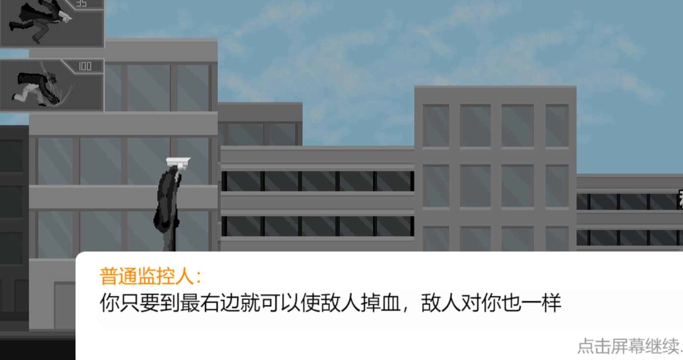 马桶人逆袭免费版