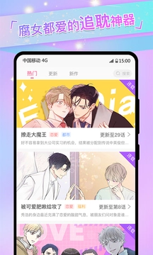 免耽漫画正版(3)