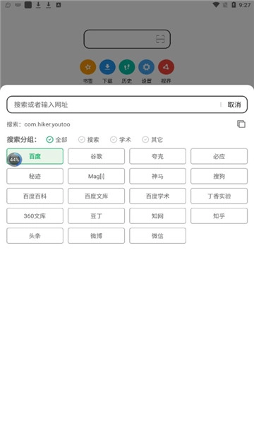 嗅觉浏览器(4)