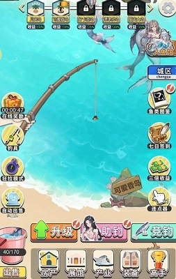 海钓高手安卓版