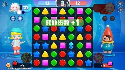 梦想家园通用版图4
