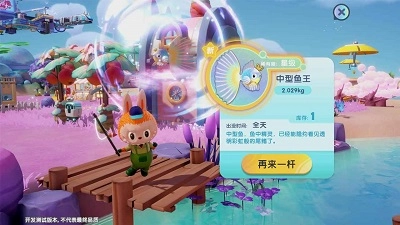 梦想家园通用版图1