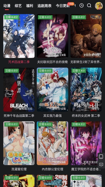 红桃影视最新版(2)