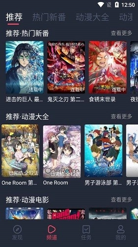 打驴动漫正版图4