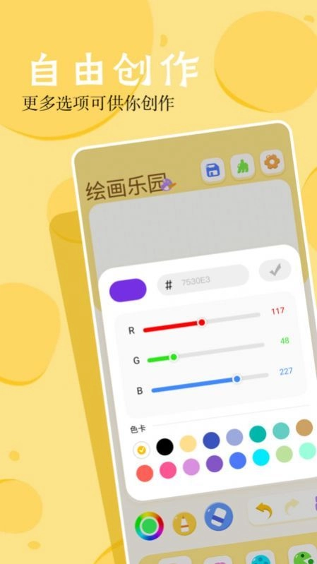 6533乐园