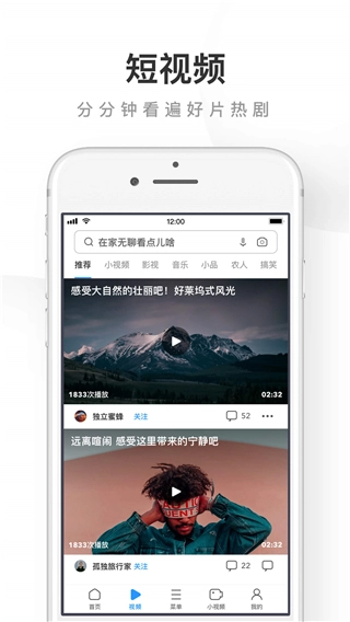uc浏览器手机免费版图2