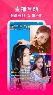 云图TV电视直播手机版截图1