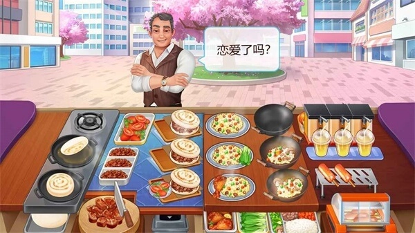 楼下的早餐店免费