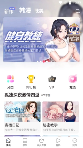 boylove最新版截图1