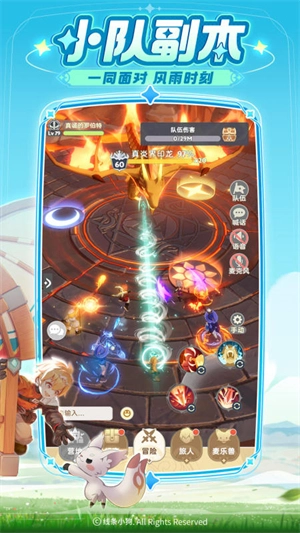 出发吧麦芬无广告版图1