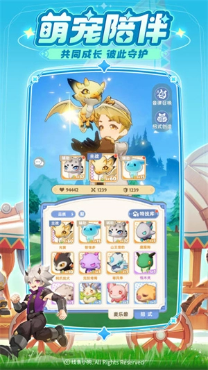 出发吧麦芬无广告版图5