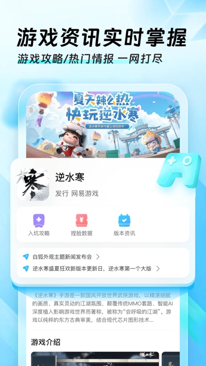 迅猛兔加速器最新版图4