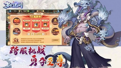梦幻无间(1)