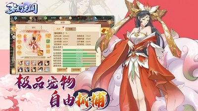 梦幻无间(3)
