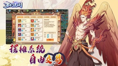 梦幻无间(5)
