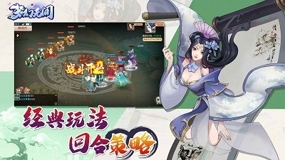 梦幻无间最新版