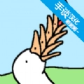 懒惰的鹅手机版