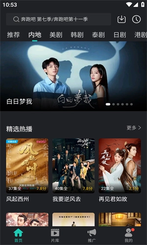 97视频2025最新版截图1