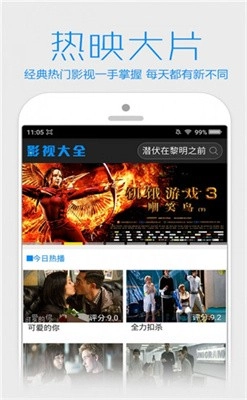 木瓜电影截图4