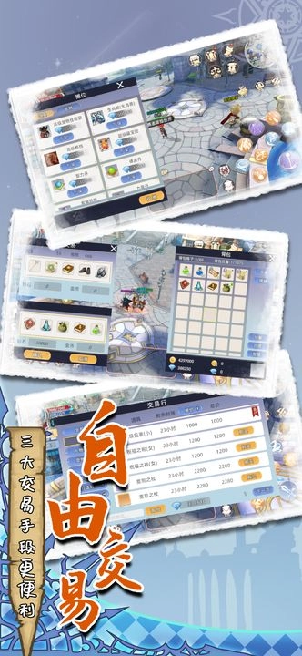 魔力佣兵团