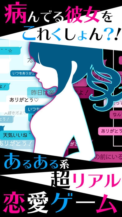病娇女友Collection2024最新版(5)