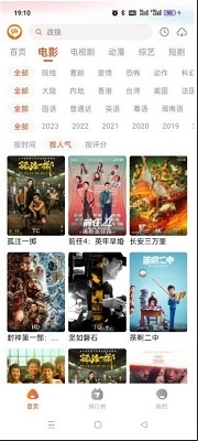 嗨嗨影视最新版1