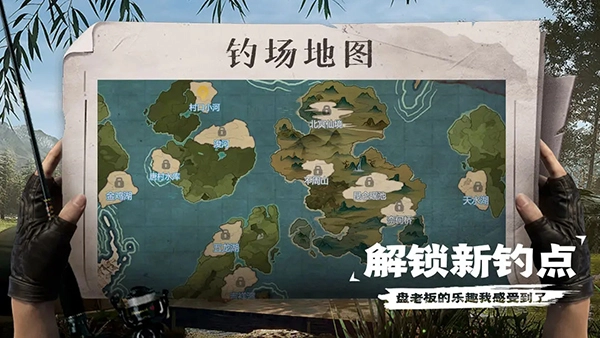 天天钓鱼安卓版