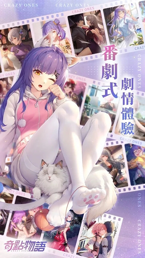 奇点物语中文版