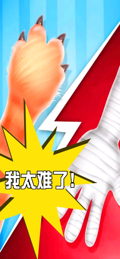 同桌双人游戏截图3