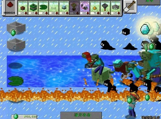 MC大战僵尸2正版