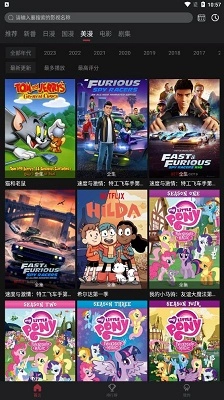 喵次元免费截图1