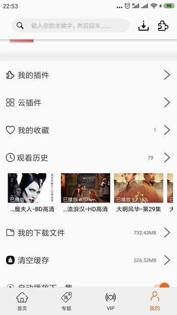 追剧猫最新版1