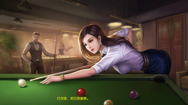 台球世界正版