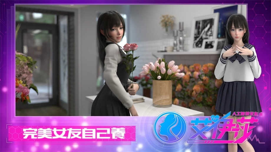 艾伊莎最新版(1)