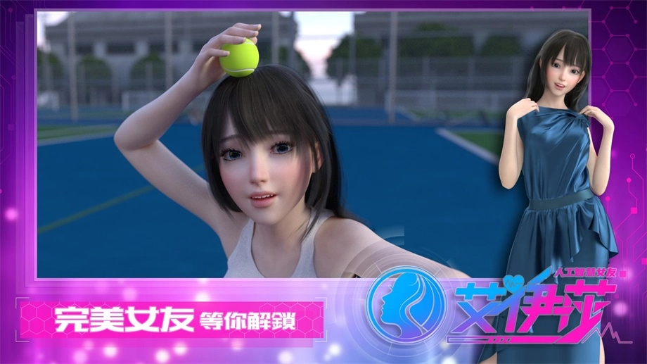 艾伊莎最新版(3)
