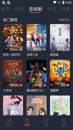 808影视2025最新版