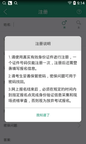 辽宁学考最新版