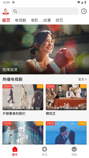 火狐追剧免费版图3