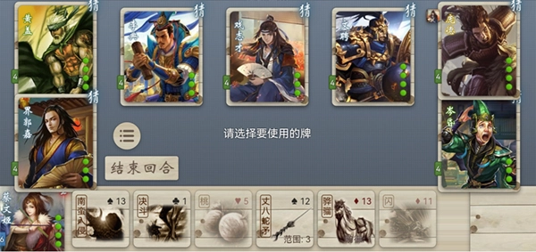 无名杀正版