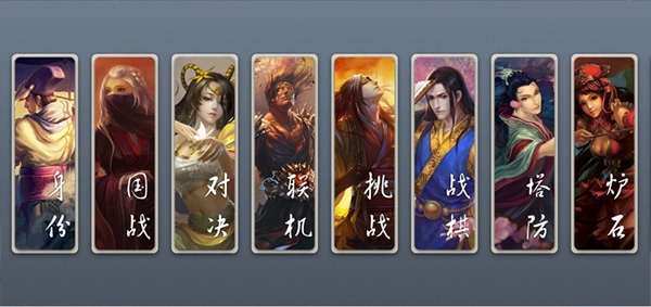 无名杀正版