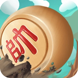 像棋不象棋正版