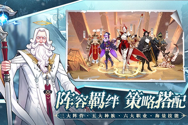 列王之剑截图5