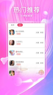 快猫视频最新版图3