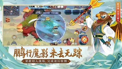 闹闹天宫最新版