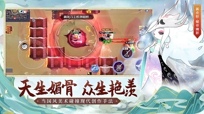 闹闹天宫最新版