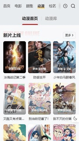 freeok追剧免费版