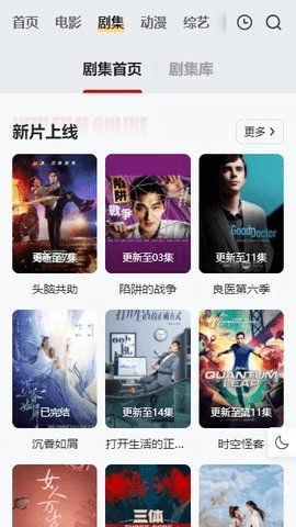 freeok追剧免费版