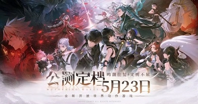 鸣潮图1